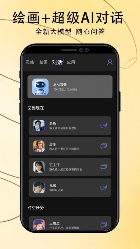 Banana Trip手机版v1.0.1截图5