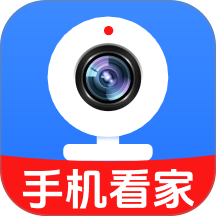 手机监控看家远程官方版 v1.0.17.1001