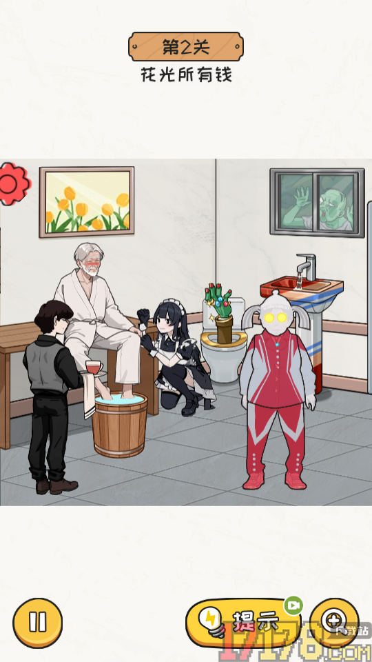 坑爹的脑洞手游