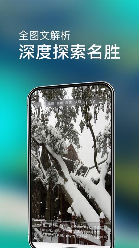 闪电鲨appv1.0.0截图5