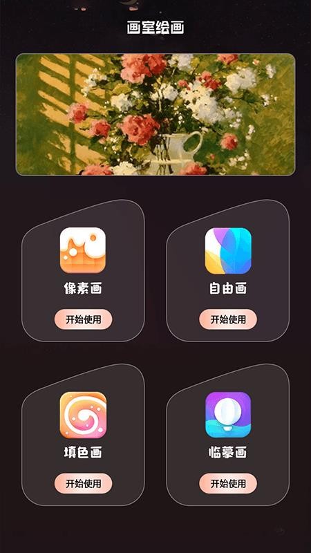 免漫盒子手机版v1.7截图2