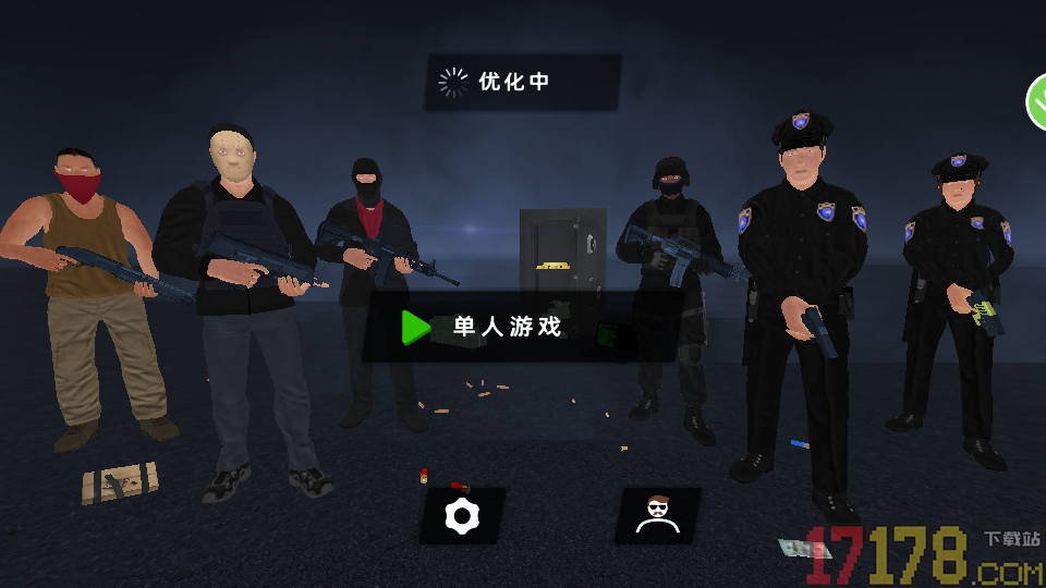 反恐枪战生存射击手游