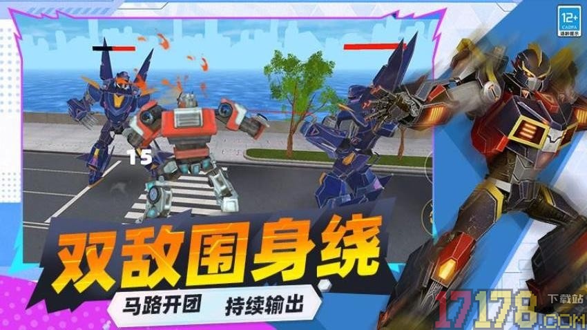 未来超级英雄手游