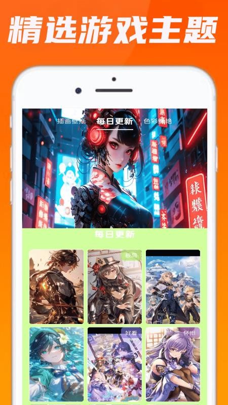 唔趣快乐园手机版v0.0.9截图1