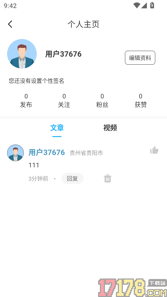 黑山融媒官网版