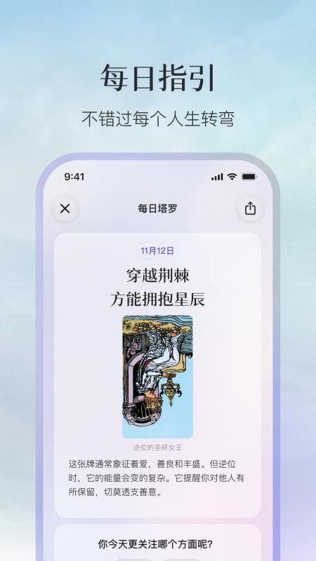 Quin安卓版v5.0.0-clean截图5