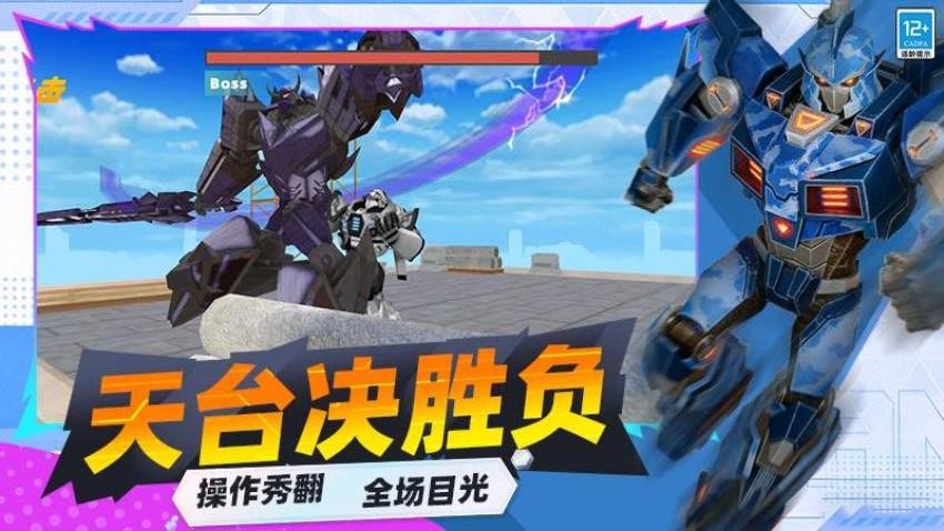 未来超级英雄手游v0.260205.173截图3