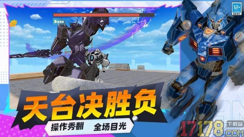 未来超级英雄手游