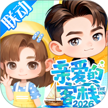 田园小镇手游 v2.60.0.797