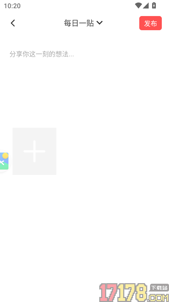 抚顺县融媒官网版