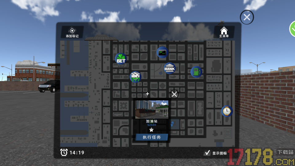 反恐枪战生存射击手游