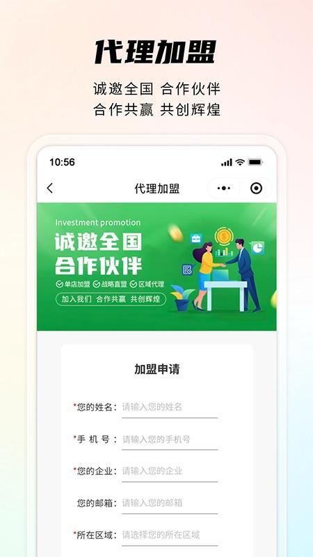 润多滋官方版v1.0.4截图4