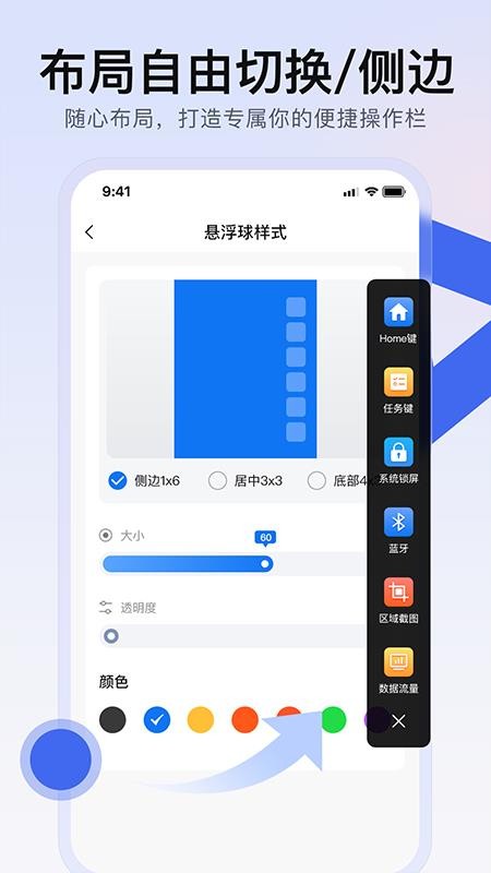 小白点菜单手机版v1.0.4截图4