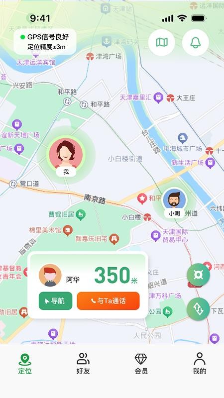 风筝在线免费版v1.0.0截图1