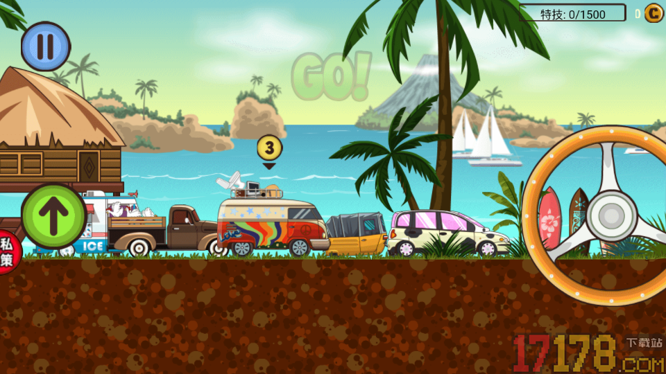 公交模拟器手游