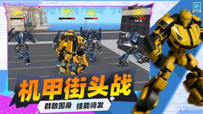 未来超级英雄手游v0.260205.173截图1