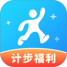 健康计步通手机版 v1.0.2
