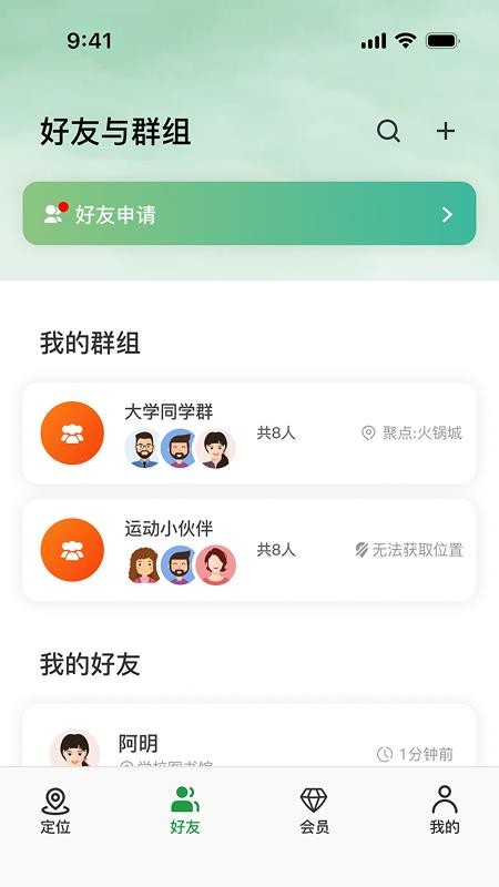 风筝在线免费版v1.0.0截图2