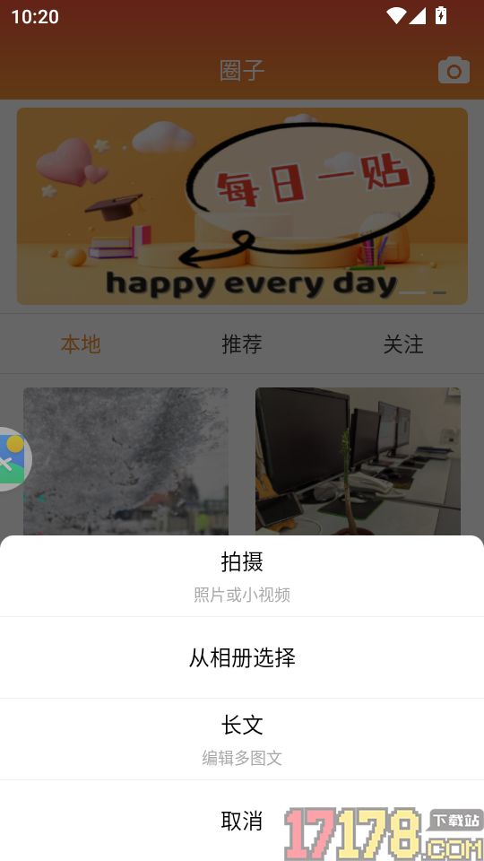 抚顺县融媒官网版