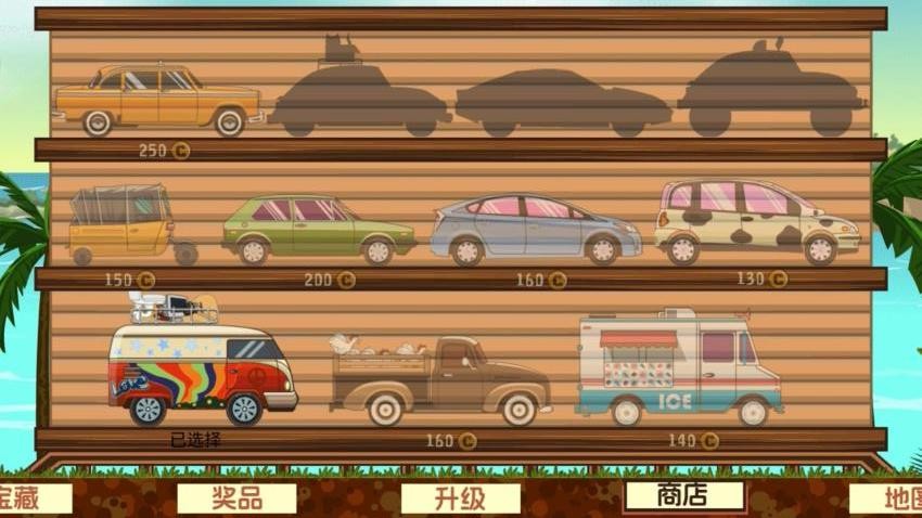 公交模拟器手游v1.0.0截图4