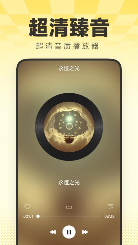 经典老歌多官网版v1.0.0截图2