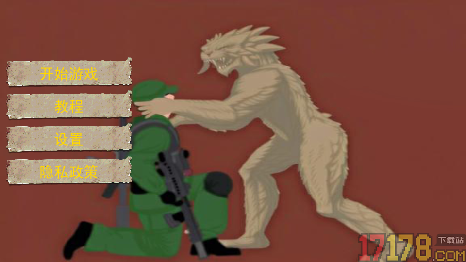 平面僵尸模拟手游