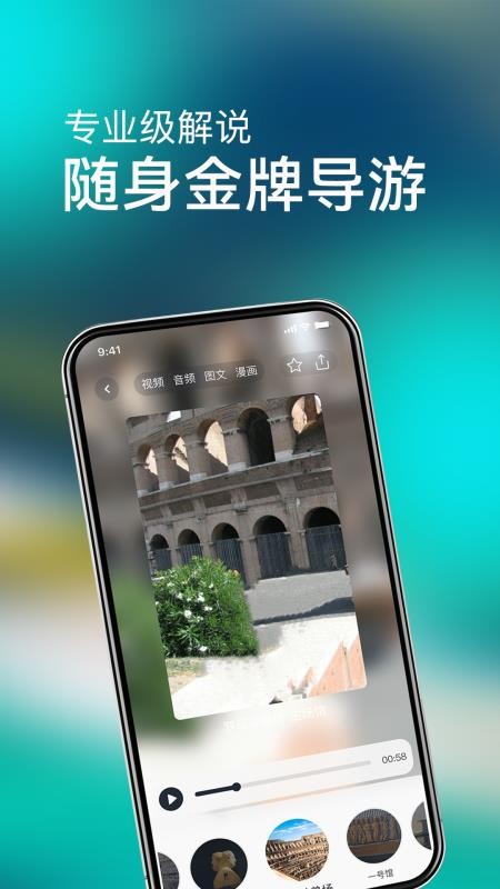 闪电鲨appv1.0.0截图4