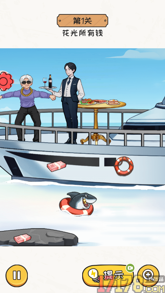 坑爹的脑洞手游