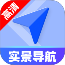 高清定位实景导航手机版 v1.0.1