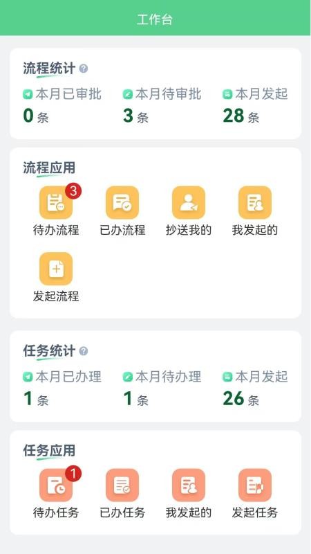 嘉兴水果市场最新版v1.8.31截图2
