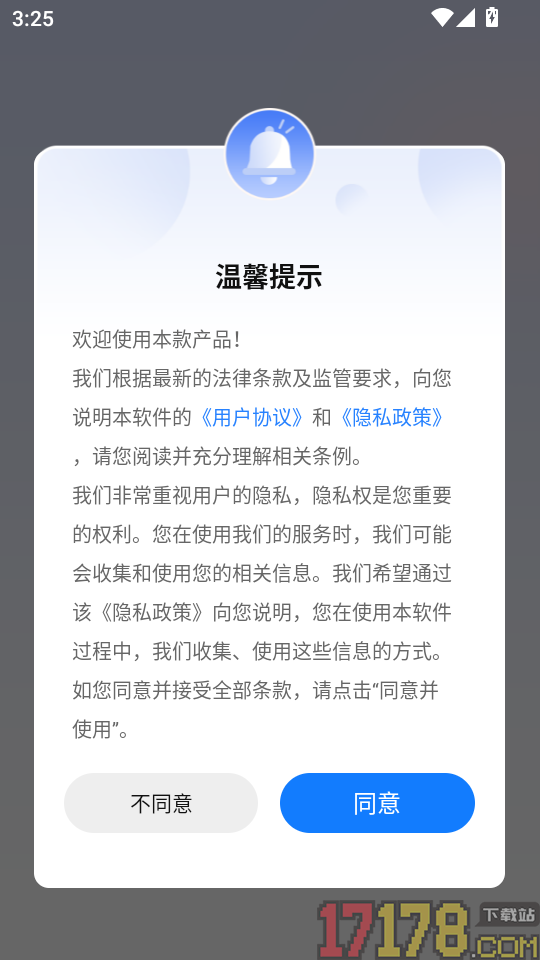 小白点菜单手机版