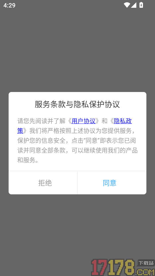测一测八字手机版