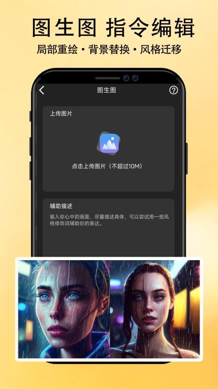 Banana Trip手机版v1.0.1截图2