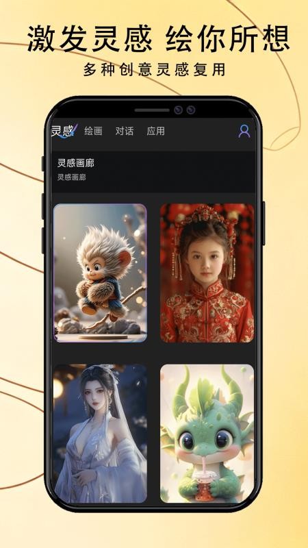 Banana Trip手机版v1.0.1截图4