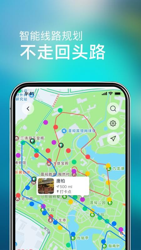 闪电鲨appv1.0.0截图2