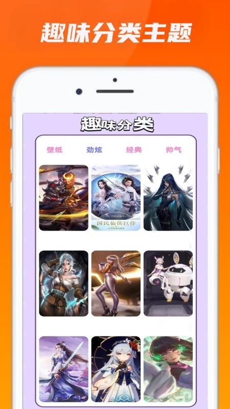 唔趣快乐园手机版v0.0.9截图2