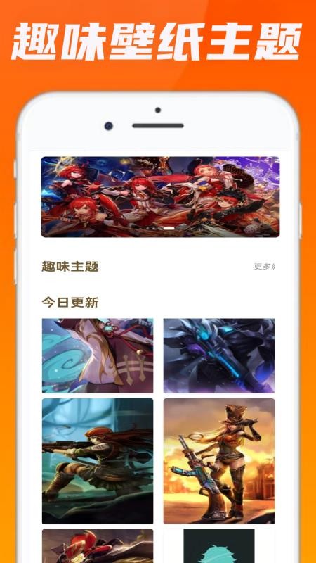 唔趣快乐园手机版v0.0.9截图4