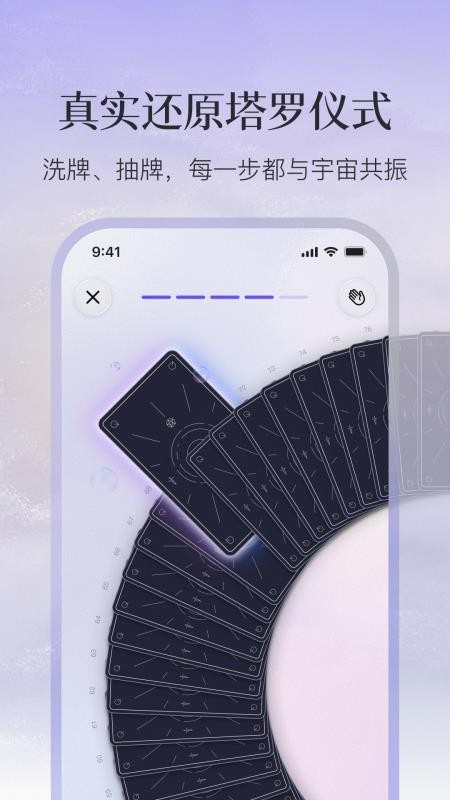 Quin安卓版v5.0.0-clean截图4