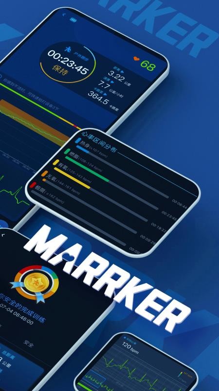 星康心电appv01.00.03.55截图2