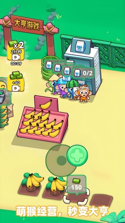 大亨游戏手游v1.0.0截图1