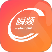 瞬频免费版 v1.0.0