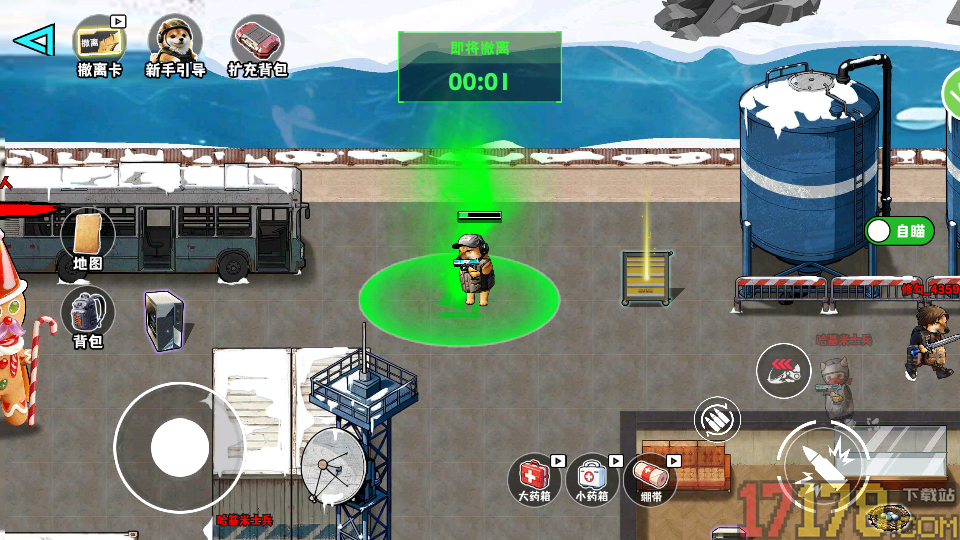 修狗吃鸡逃生对战手游