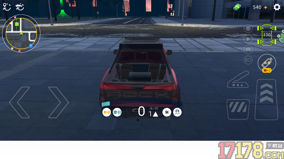 漂移溜个弯手游