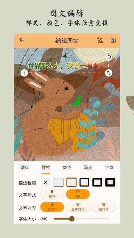 每日一话APPv1.7.0截图4