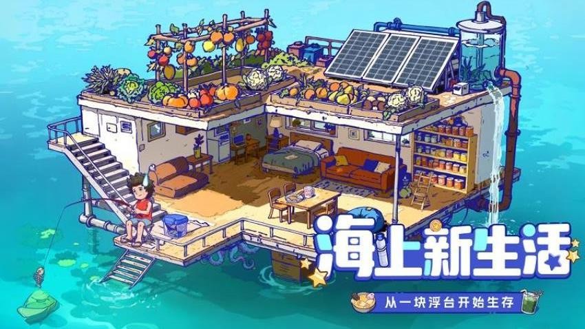 疯狂水世界手游v1.3.5截图1