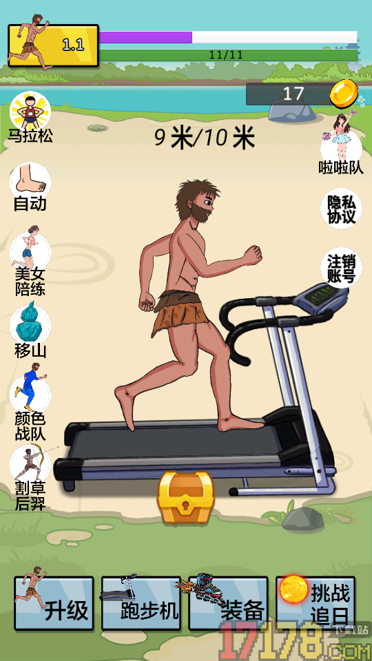 运动员模拟器手游