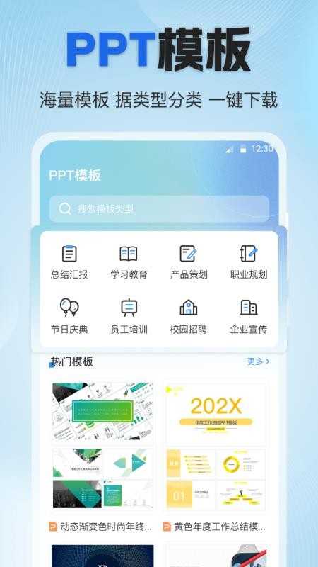个税速算Online税务申报助手appv3.1.6截图4