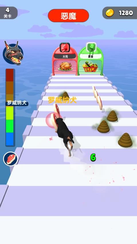 进化跑酷手游v1.0.1(1)