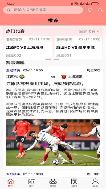 足智云最新版v1.0.0截图2