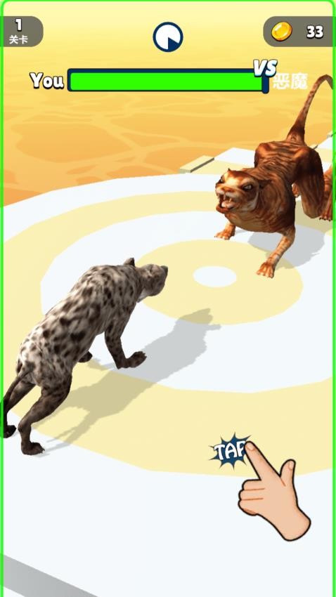 进化跑酷手游v1.0.1(2)